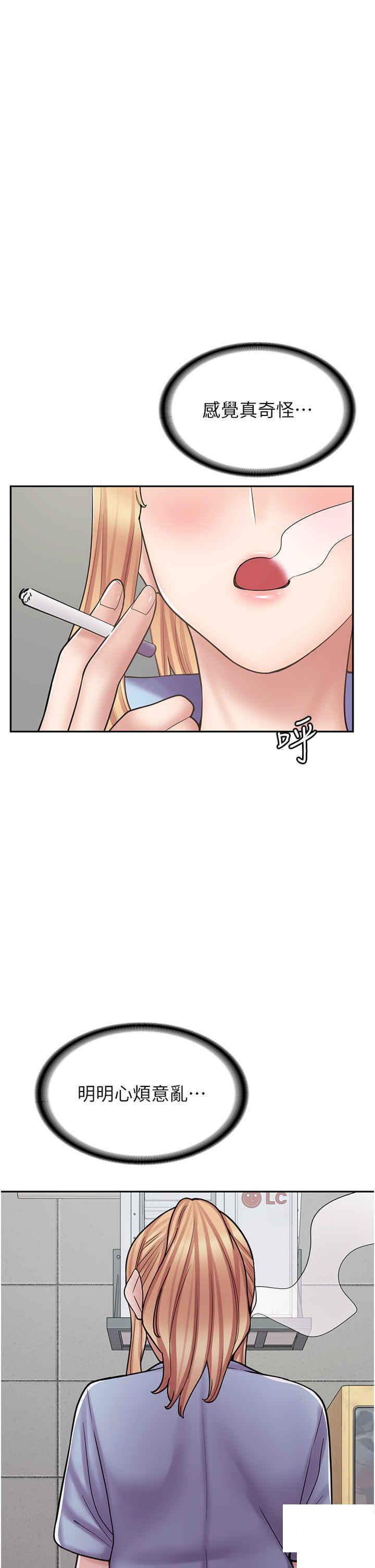 [韩国漫画] 漫画店工读生 剧情,女仆,巨乳大奶#[52P]-37