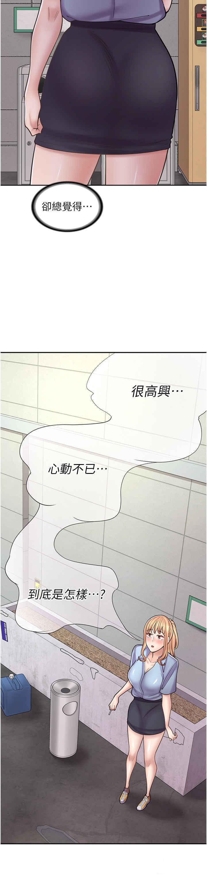[韩国漫画] 漫画店工读生 剧情,女仆,巨乳大奶#[52P]-38
