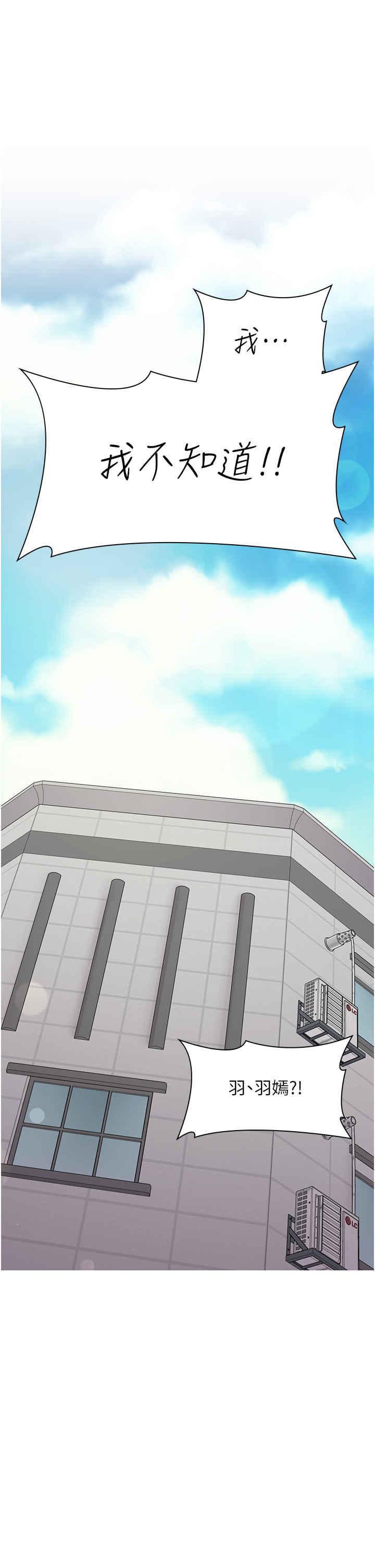 [韩国漫画] 漫画店工读生 剧情,女仆,巨乳大奶#[52P]-4