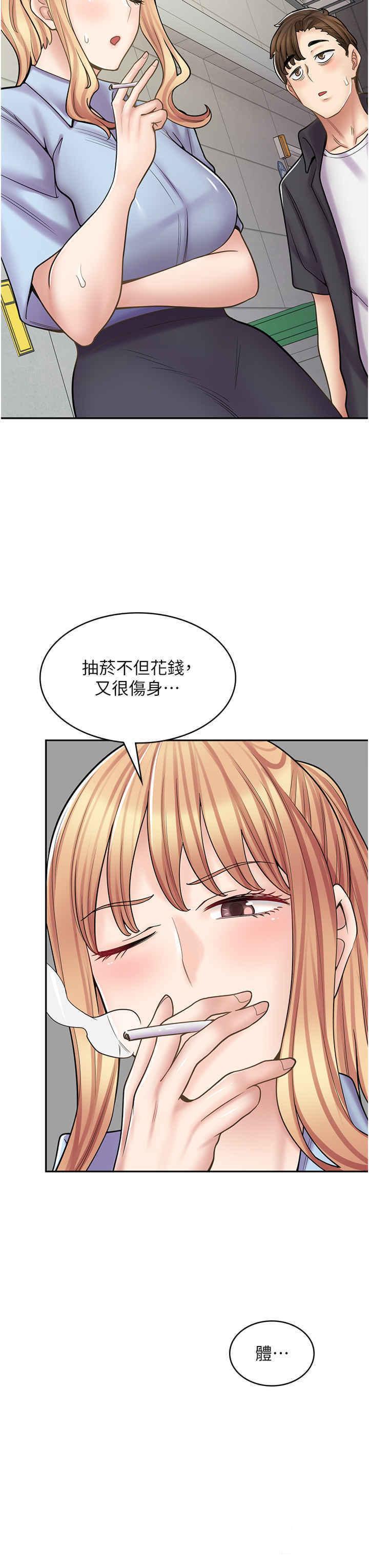 [韩国漫画] 漫画店工读生 剧情,女仆,巨乳大奶#[52P]-43