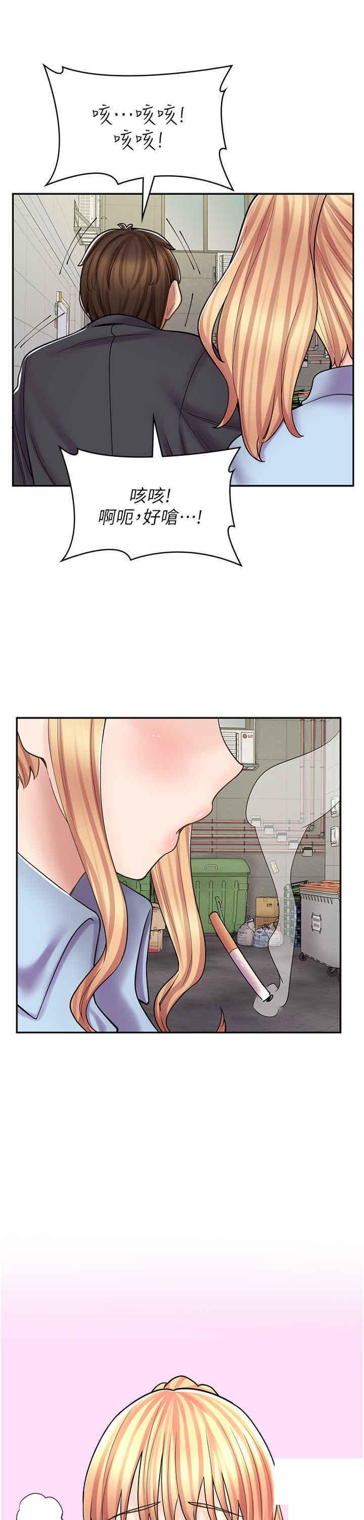 [韩国漫画] 漫画店工读生 剧情,女仆,巨乳大奶#[52P]-46