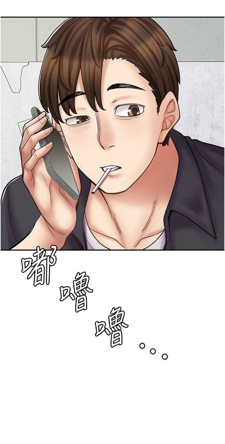 [韩国漫画] 漫画店工读生 剧情,女仆,巨乳大奶#[52P]-50