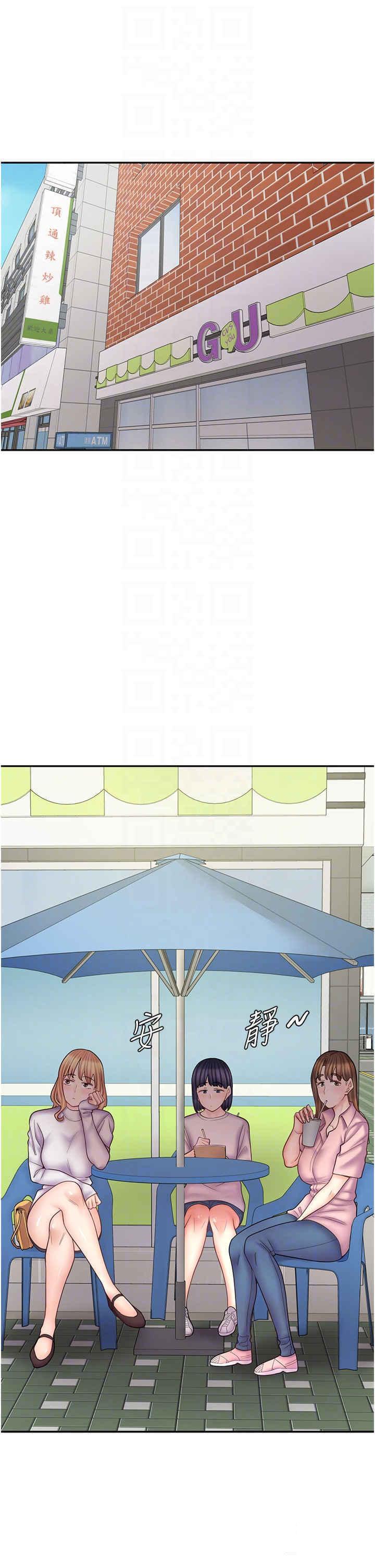 [韩国漫画] 漫画店工读生 剧情,女仆,巨乳大奶#[52P]-6
