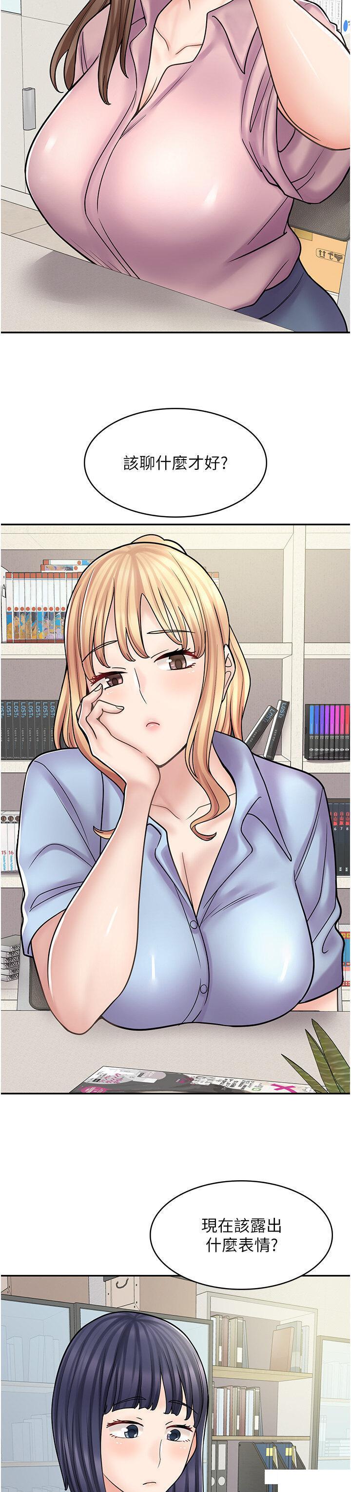 [韩国漫画] 漫画店工读生 剧情,女仆,巨乳大奶#[46P]-13