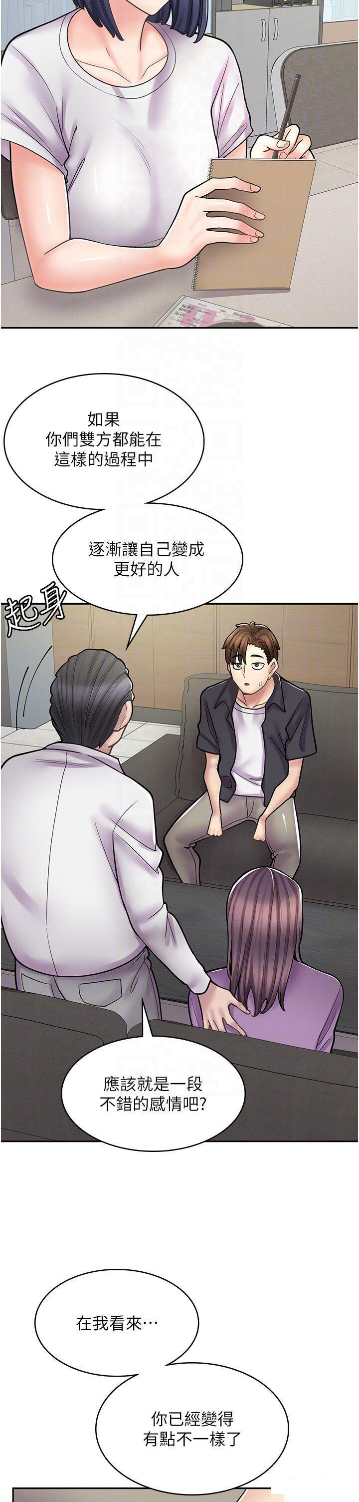 [韩国漫画] 漫画店工读生 剧情,女仆,巨乳大奶#[46P]-14