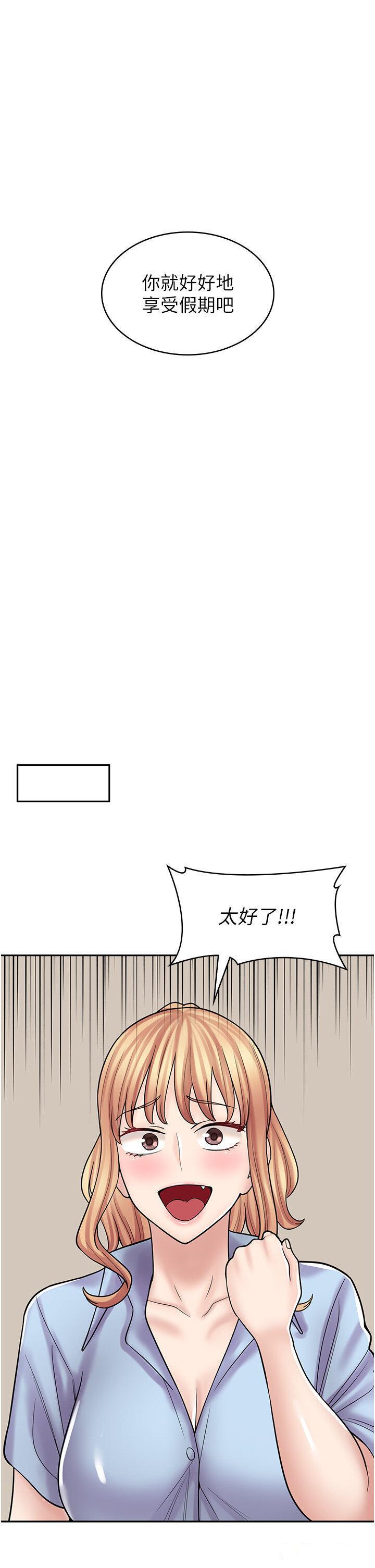 [韩国漫画] 漫画店工读生 剧情,女仆,巨乳大奶#[46P]-17