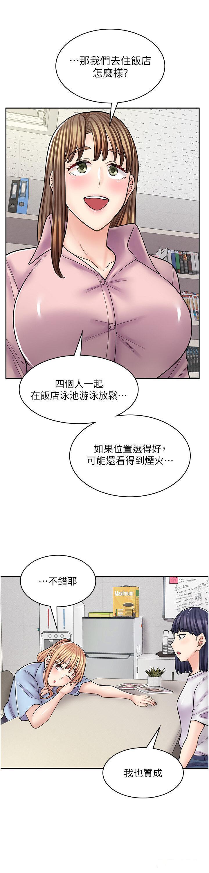 [韩国漫画] 漫画店工读生 剧情,女仆,巨乳大奶#[46P]-21