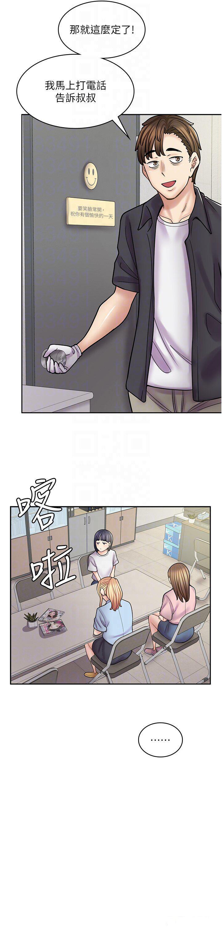 [韩国漫画] 漫画店工读生 剧情,女仆,巨乳大奶#[46P]-22
