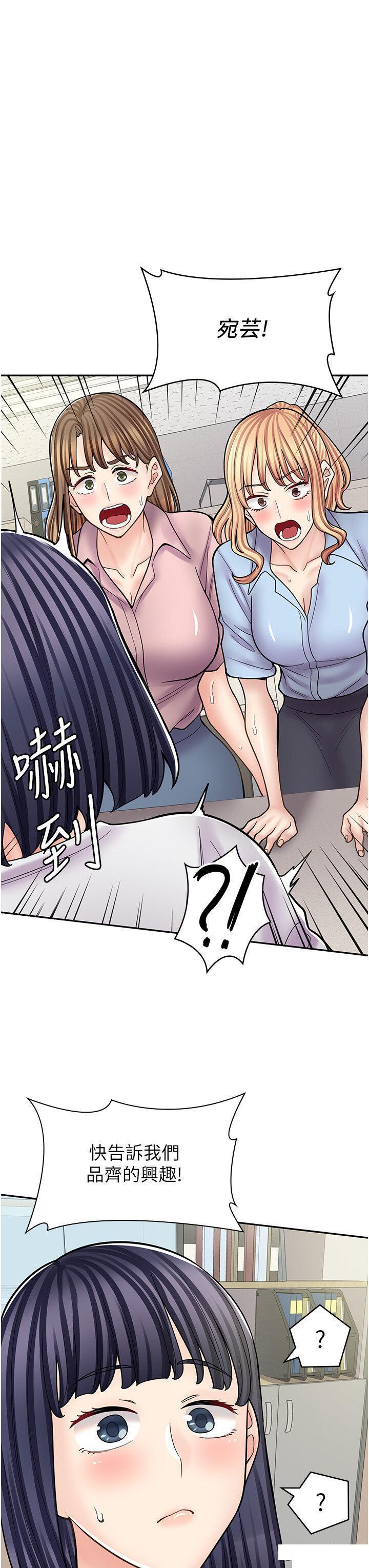 [韩国漫画] 漫画店工读生 剧情,女仆,巨乳大奶#[46P]-23