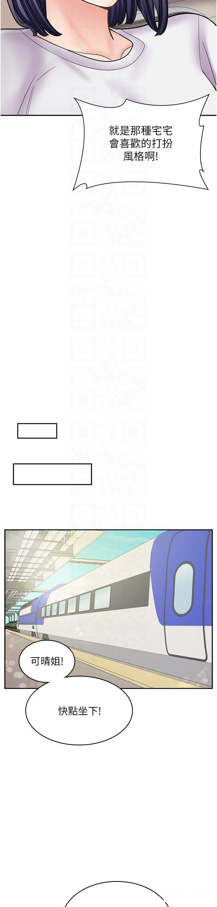 [韩国漫画] 漫画店工读生 剧情,女仆,巨乳大奶#[46P]-24