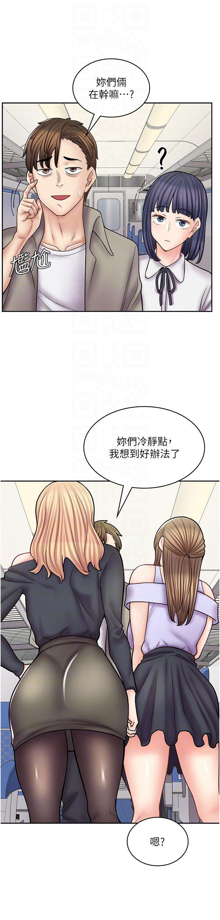 [韩国漫画] 漫画店工读生 剧情,女仆,巨乳大奶#[46P]-26