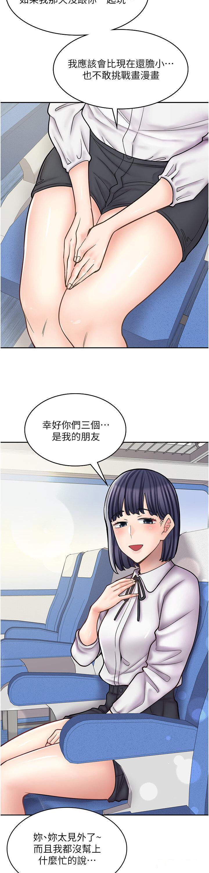 [韩国漫画] 漫画店工读生 剧情,女仆,巨乳大奶#[46P]-29