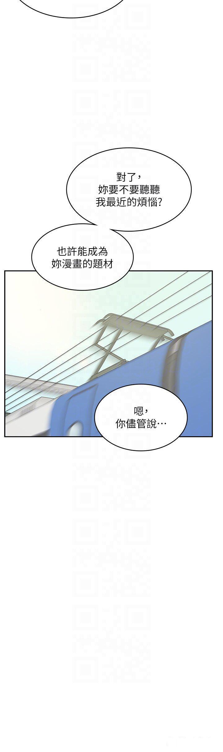 [韩国漫画] 漫画店工读生 剧情,女仆,巨乳大奶#[46P]-30