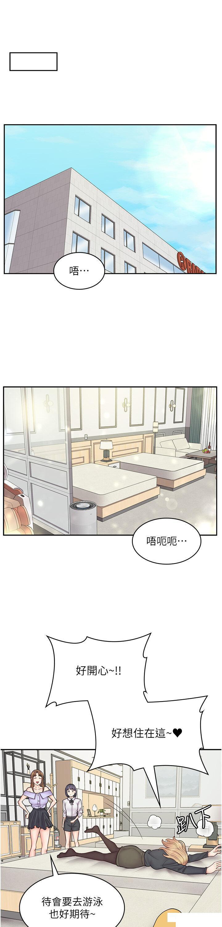 [韩国漫画] 漫画店工读生 剧情,女仆,巨乳大奶#[46P]-31