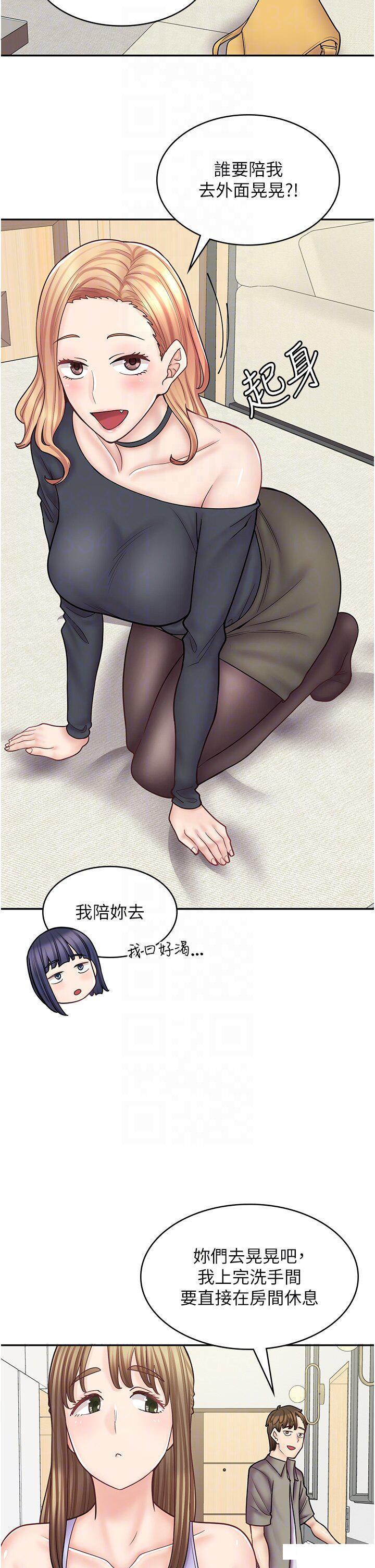 [韩国漫画] 漫画店工读生 剧情,女仆,巨乳大奶#[46P]-32