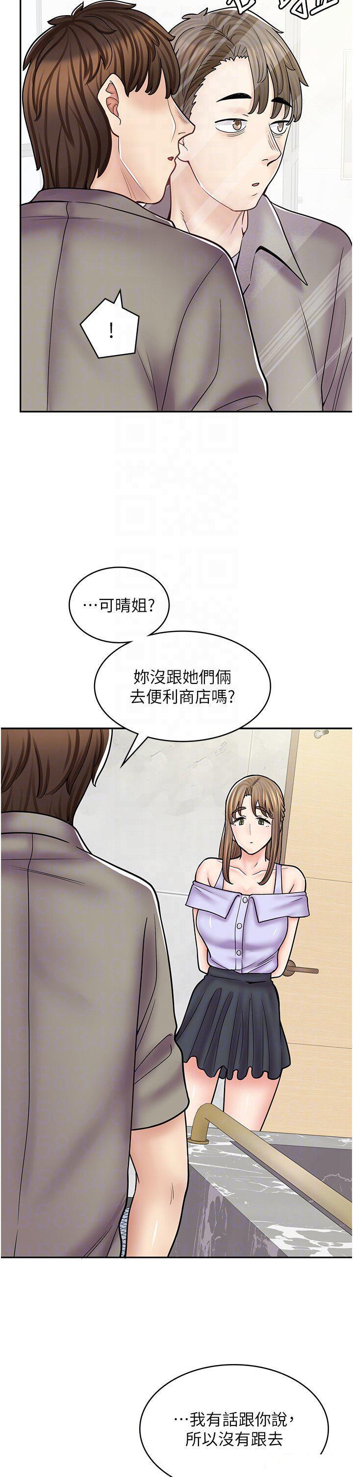 [韩国漫画] 漫画店工读生 剧情,女仆,巨乳大奶#[46P]-34