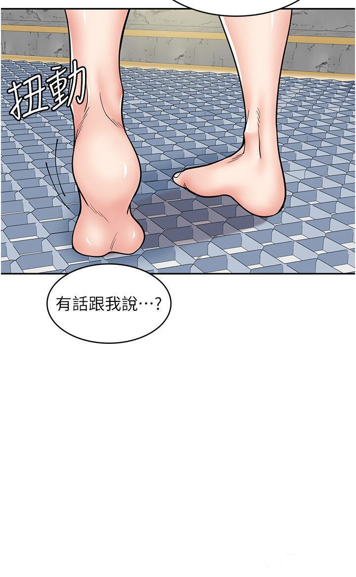 [韩国漫画] 漫画店工读生 剧情,女仆,巨乳大奶#[46P]-35