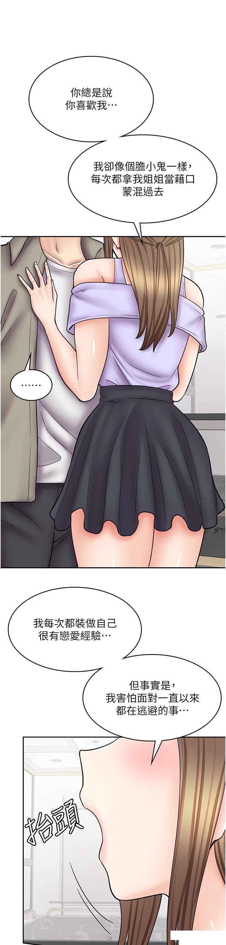 [韩国漫画] 漫画店工读生 剧情,女仆,巨乳大奶#[46P]-37