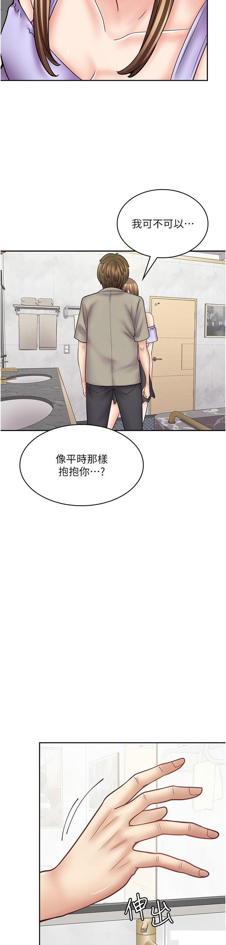 [韩国漫画] 漫画店工读生 剧情,女仆,巨乳大奶#[46P]-42