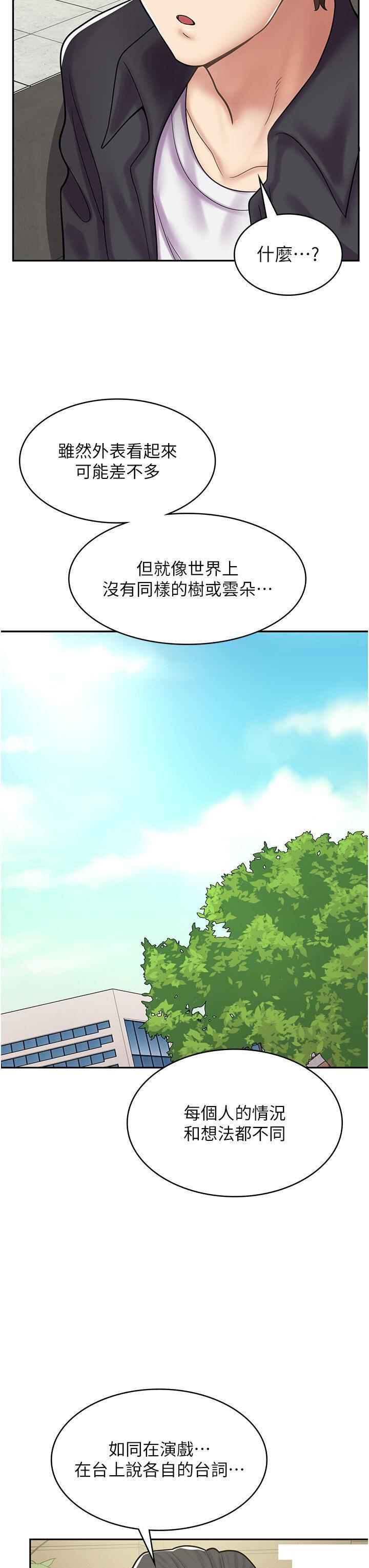 [韩国漫画] 漫画店工读生 剧情,女仆,巨乳大奶#[46P]-8