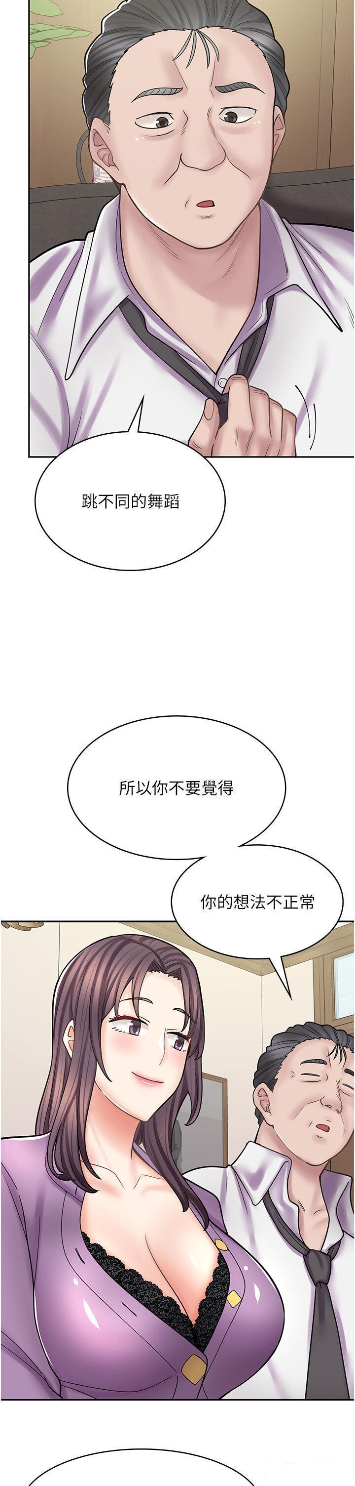[韩国漫画] 漫画店工读生 剧情,女仆,巨乳大奶#[46P]-9