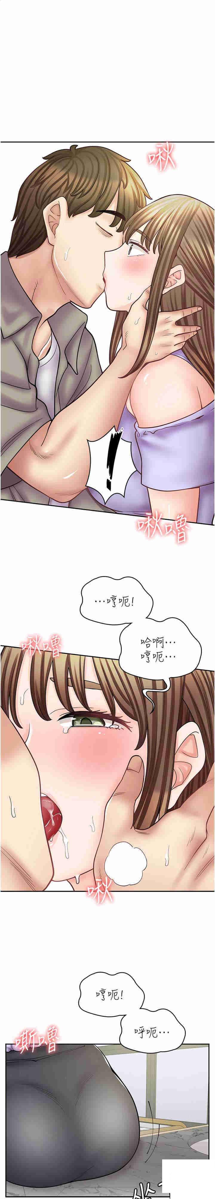 [韩国漫画] 漫画店工读生 剧情,女仆,巨乳大奶#[35P]-1