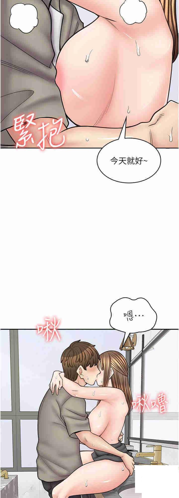 [韩国漫画] 漫画店工读生 剧情,女仆,巨乳大奶#[35P]-16