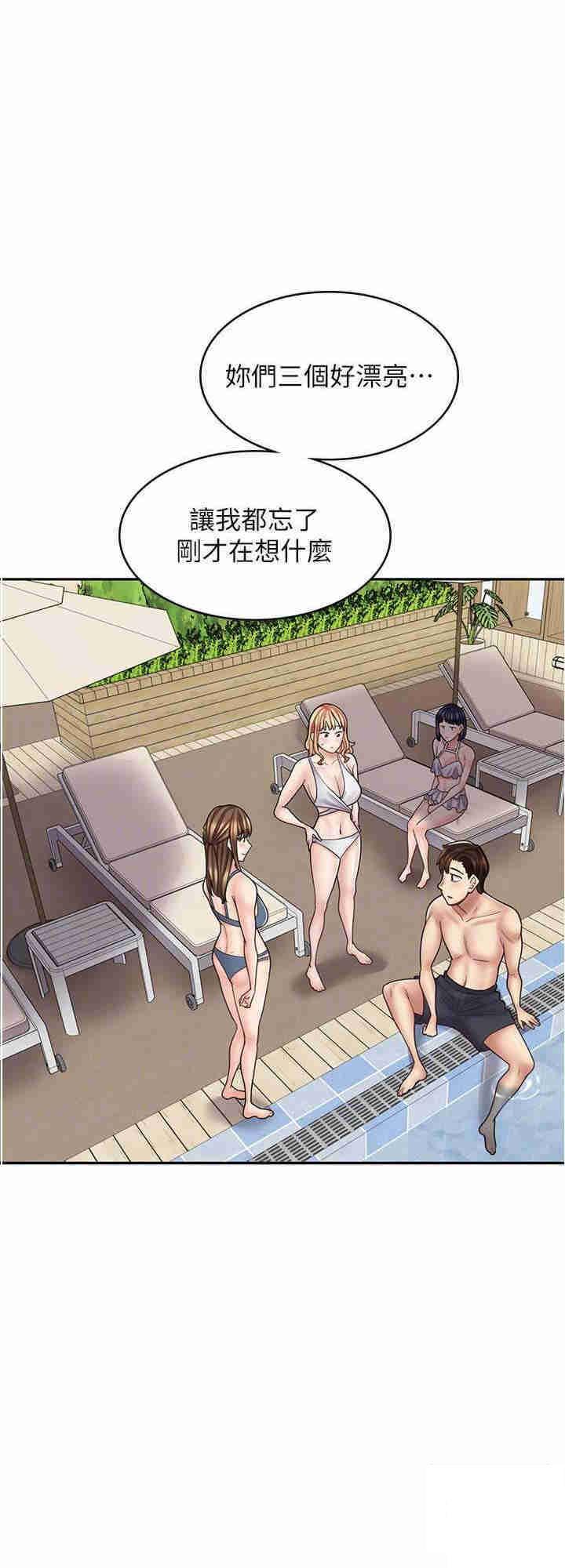 [韩国漫画] 漫画店工读生 剧情,女仆,巨乳大奶#[35P]-24