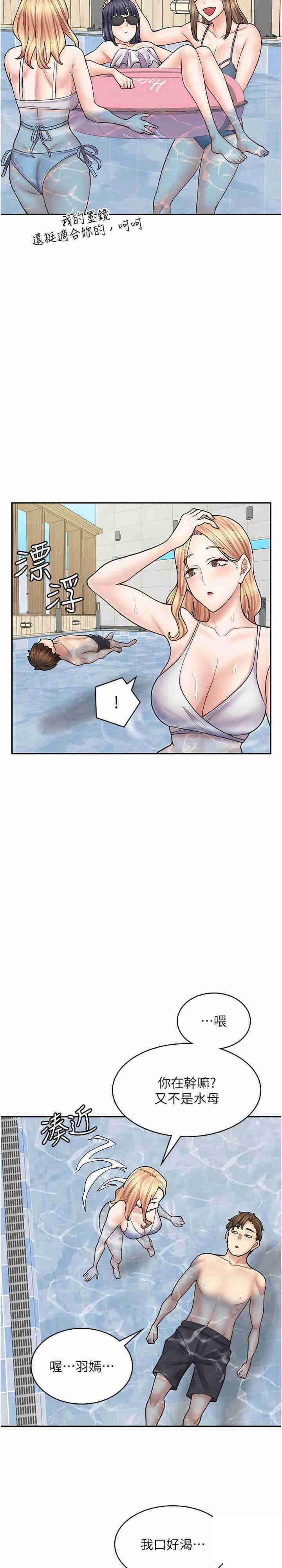 [韩国漫画] 漫画店工读生 剧情,女仆,巨乳大奶#[35P]-26