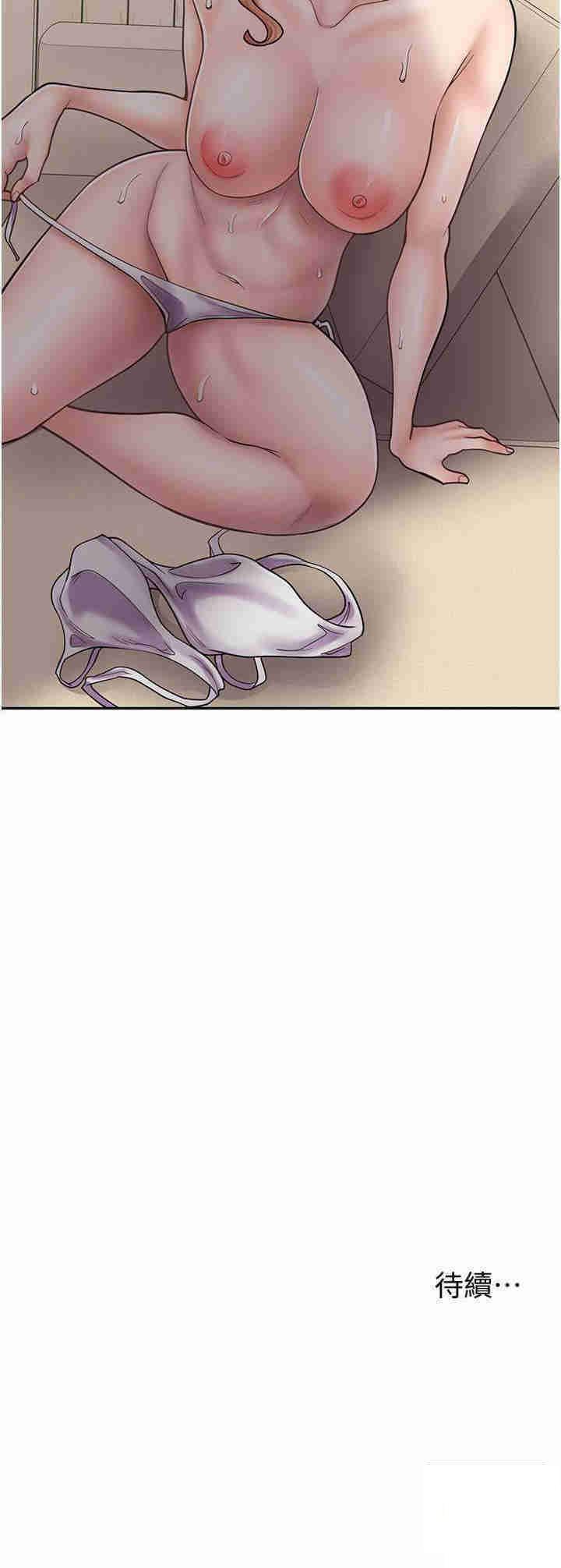 [韩国漫画] 漫画店工读生 剧情,女仆,巨乳大奶#[35P]-35