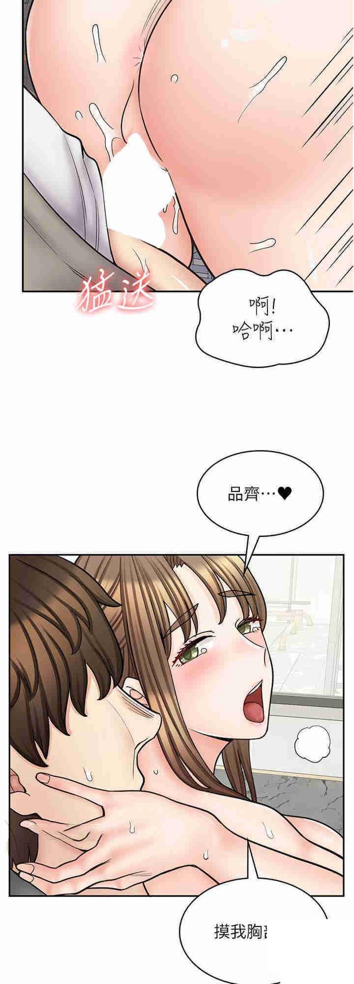 [韩国漫画] 漫画店工读生 剧情,女仆,巨乳大奶#[35P]-8