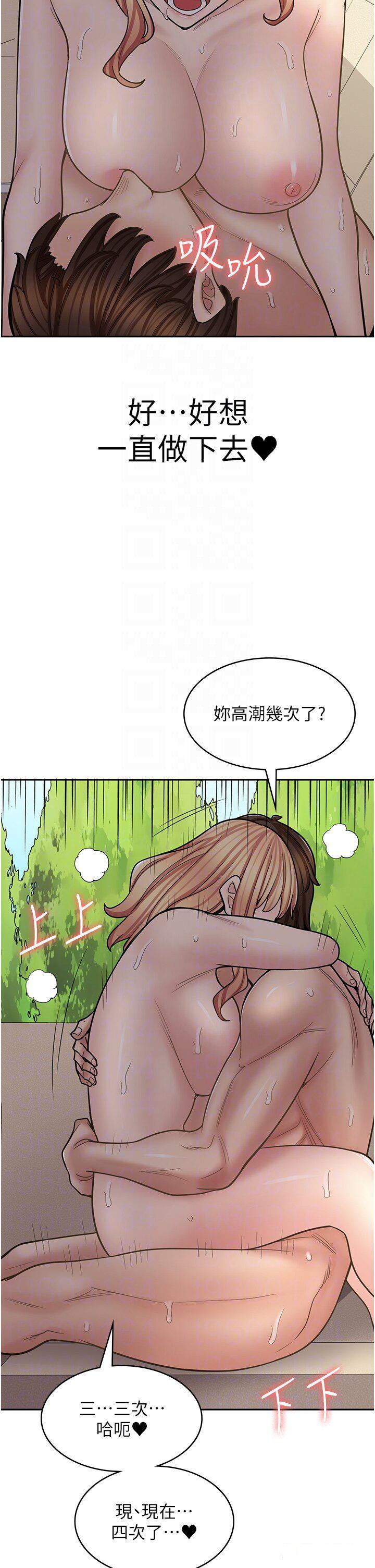 [韩国漫画] 漫画店工读生 剧情,女仆,巨乳大奶#[49P]-18
