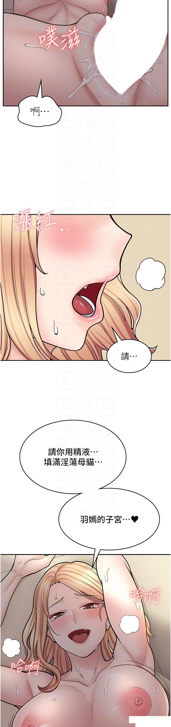 [韩国漫画] 漫画店工读生 剧情,女仆,巨乳大奶#[49P]-21