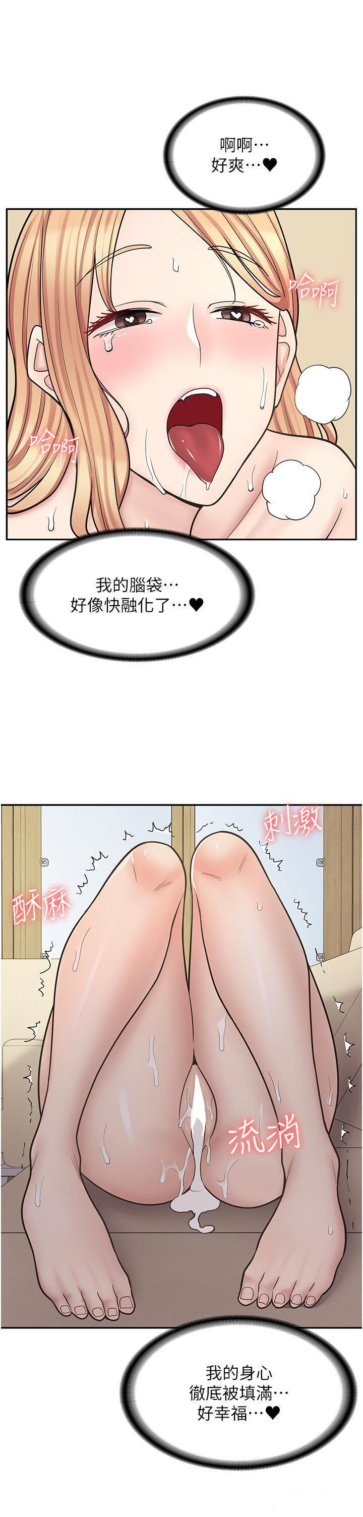 [韩国漫画] 漫画店工读生 剧情,女仆,巨乳大奶#[49P]-24