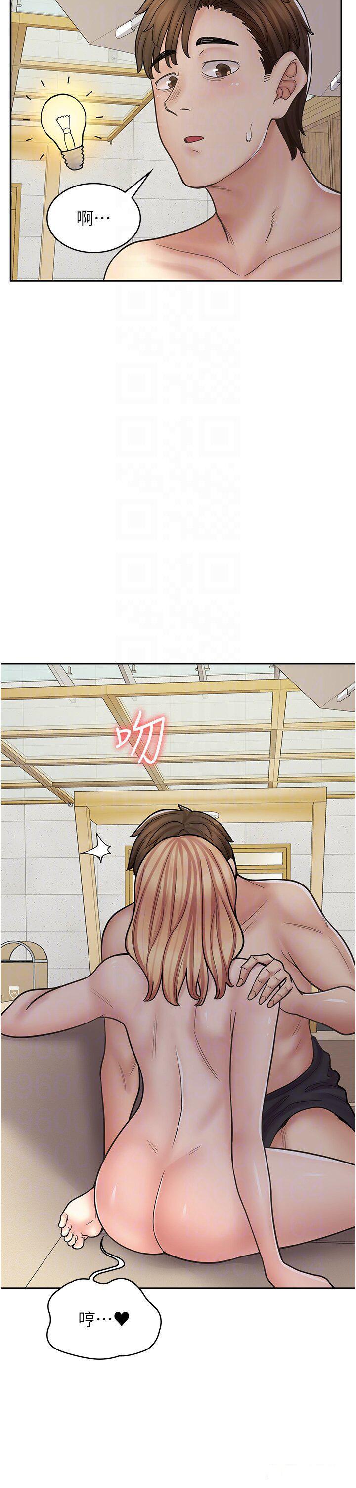 [韩国漫画] 漫画店工读生 剧情,女仆,巨乳大奶#[49P]-27