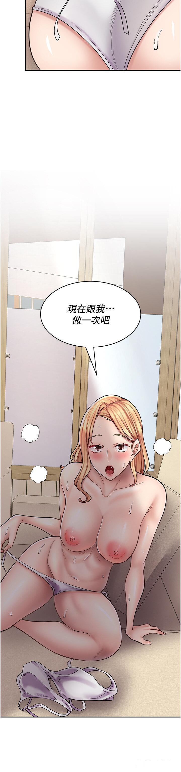 [韩国漫画] 漫画店工读生 剧情,女仆,巨乳大奶#[49P]-3