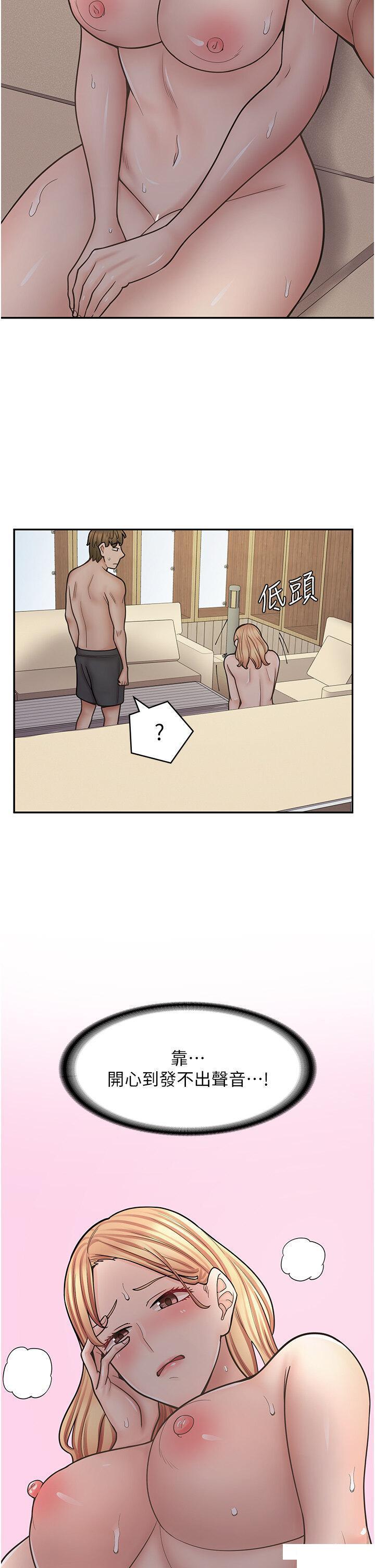 [韩国漫画] 漫画店工读生 剧情,女仆,巨乳大奶#[49P]-30