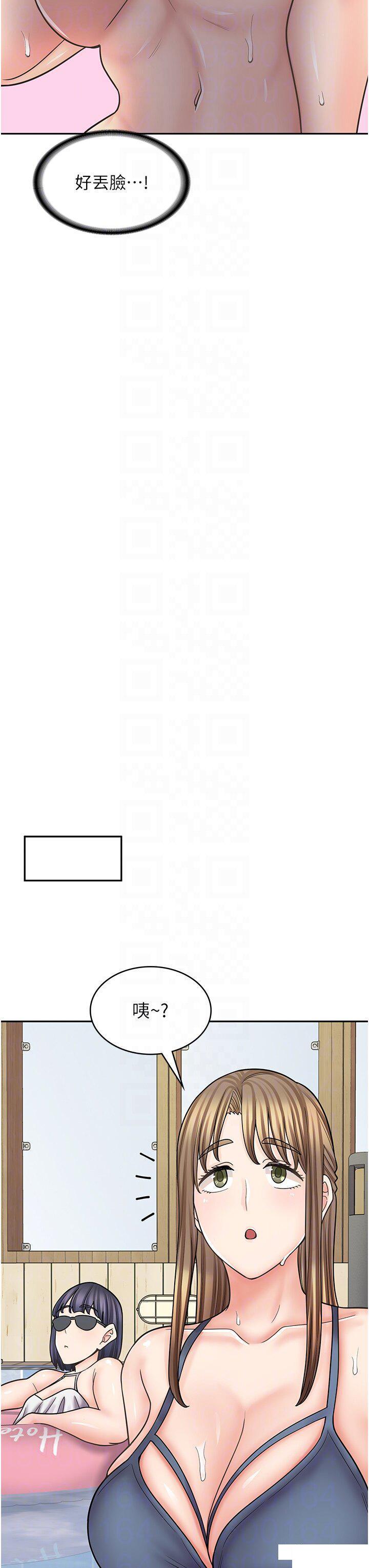 [韩国漫画] 漫画店工读生 剧情,女仆,巨乳大奶#[49P]-31