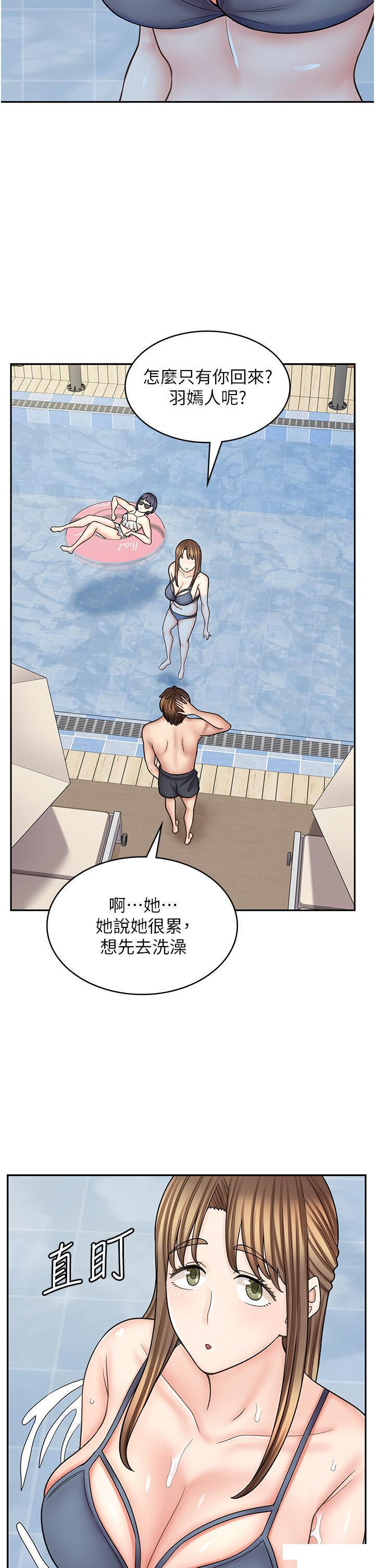 [韩国漫画] 漫画店工读生 剧情,女仆,巨乳大奶#[49P]-32