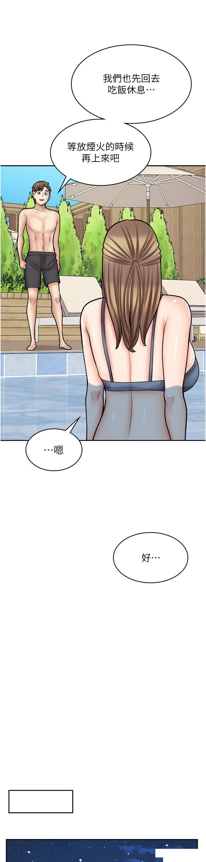 [韩国漫画] 漫画店工读生 剧情,女仆,巨乳大奶#[49P]-34