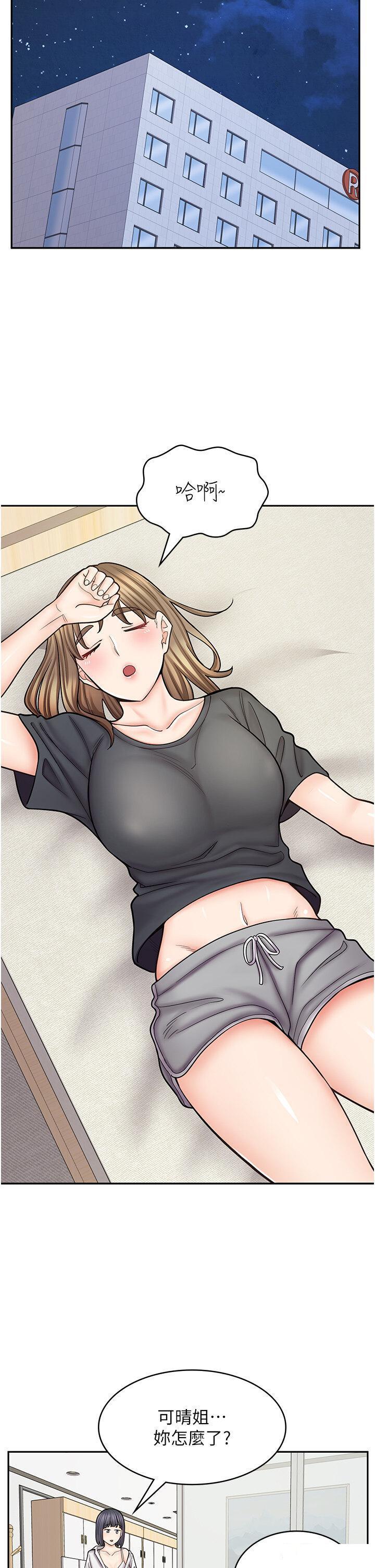 [韩国漫画] 漫画店工读生 剧情,女仆,巨乳大奶#[49P]-35