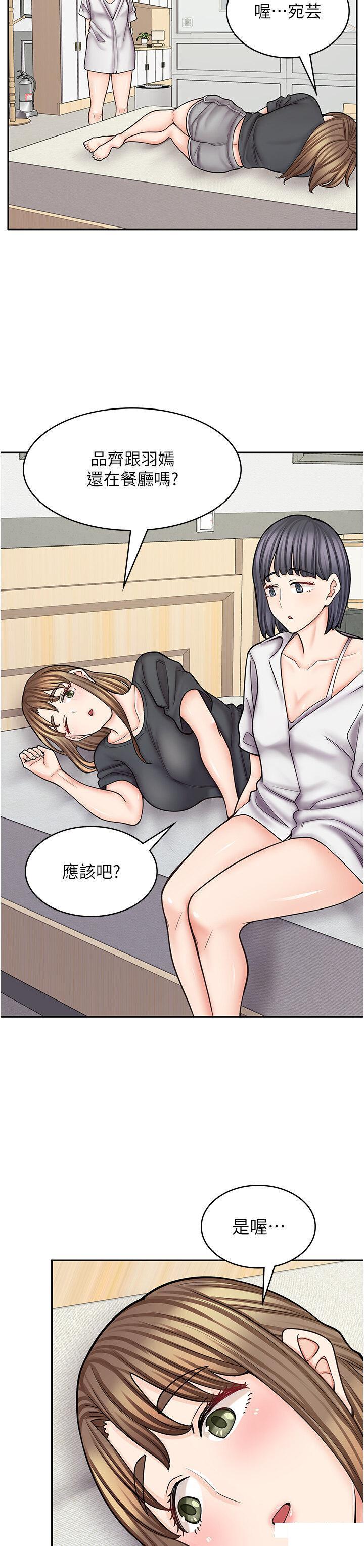 [韩国漫画] 漫画店工读生 剧情,女仆,巨乳大奶#[49P]-36