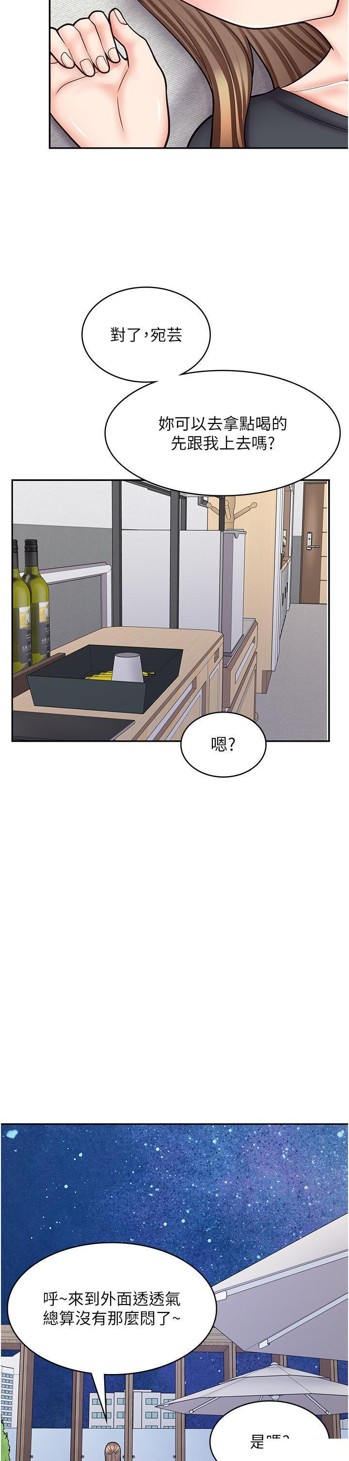 [韩国漫画] 漫画店工读生 剧情,女仆,巨乳大奶#[49P]-37