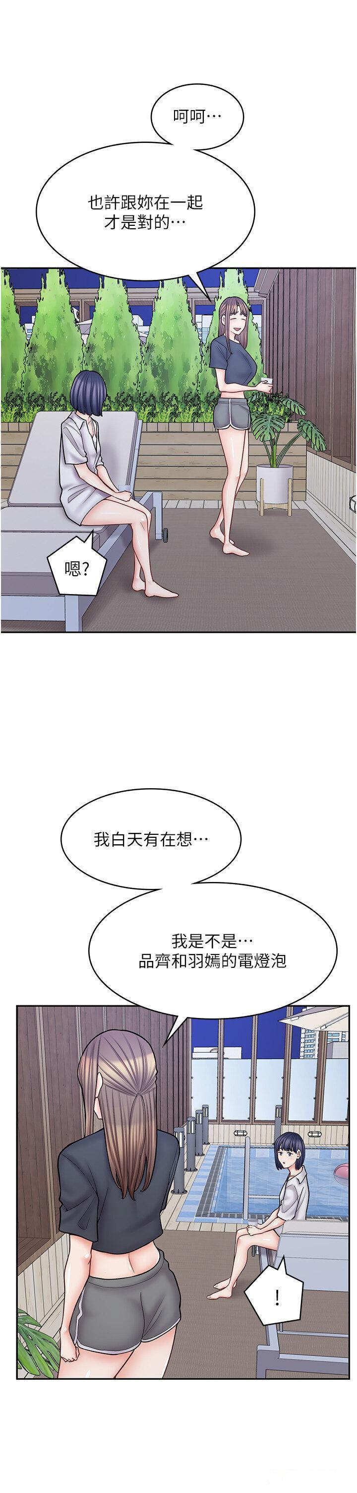 [韩国漫画] 漫画店工读生 剧情,女仆,巨乳大奶#[49P]-39