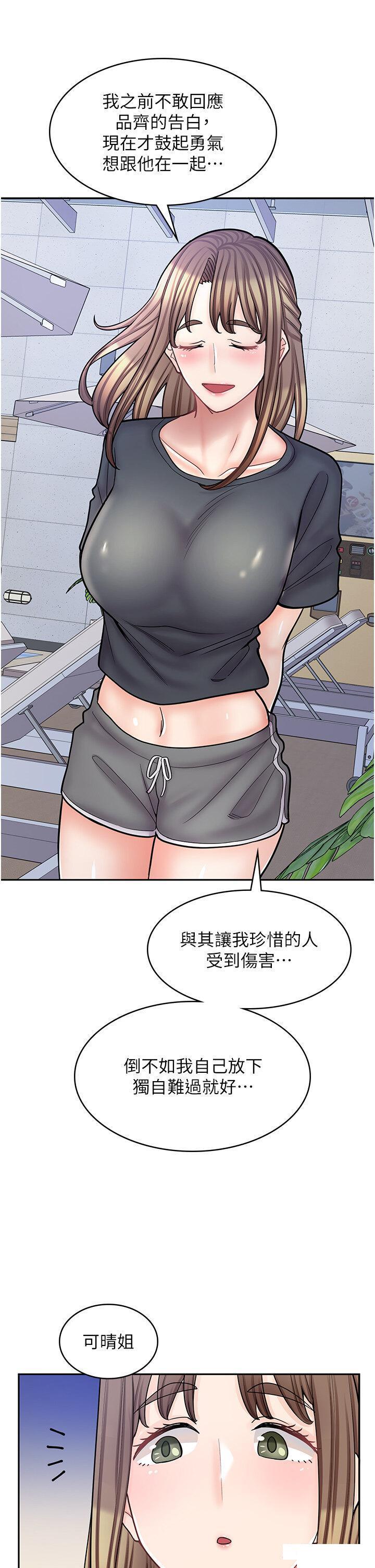 [韩国漫画] 漫画店工读生 剧情,女仆,巨乳大奶#[49P]-40