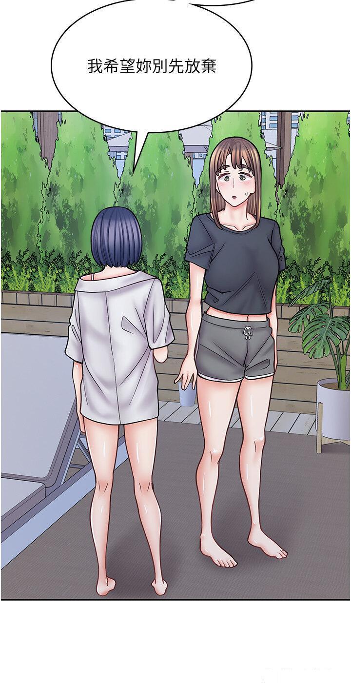 [韩国漫画] 漫画店工读生 剧情,女仆,巨乳大奶#[49P]-43