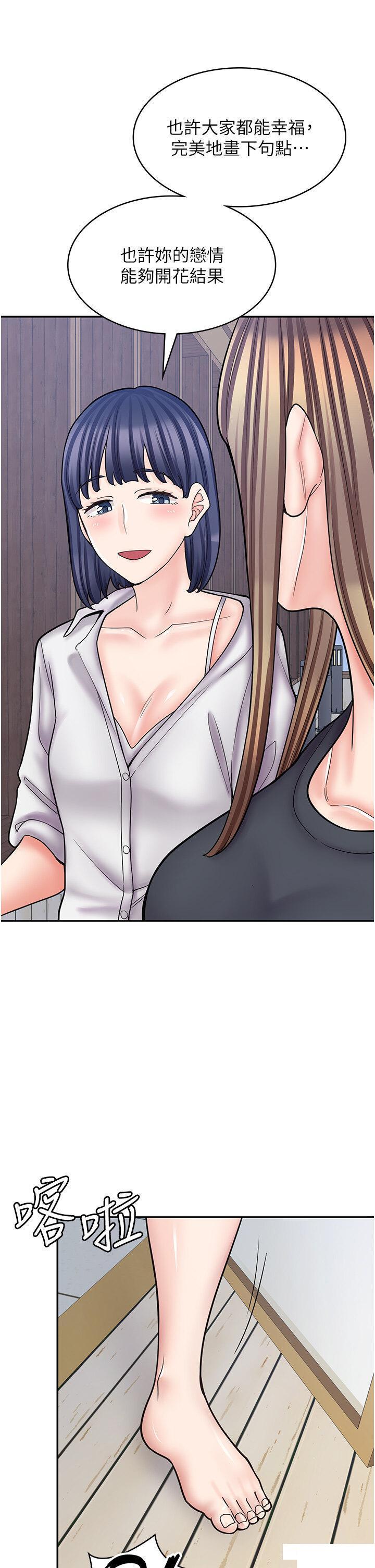 [韩国漫画] 漫画店工读生 剧情,女仆,巨乳大奶#[49P]-44