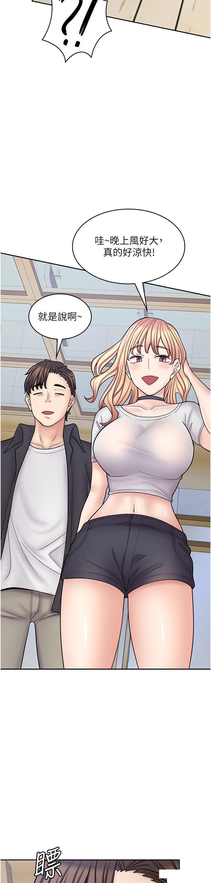 [韩国漫画] 漫画店工读生 剧情,女仆,巨乳大奶#[49P]-45