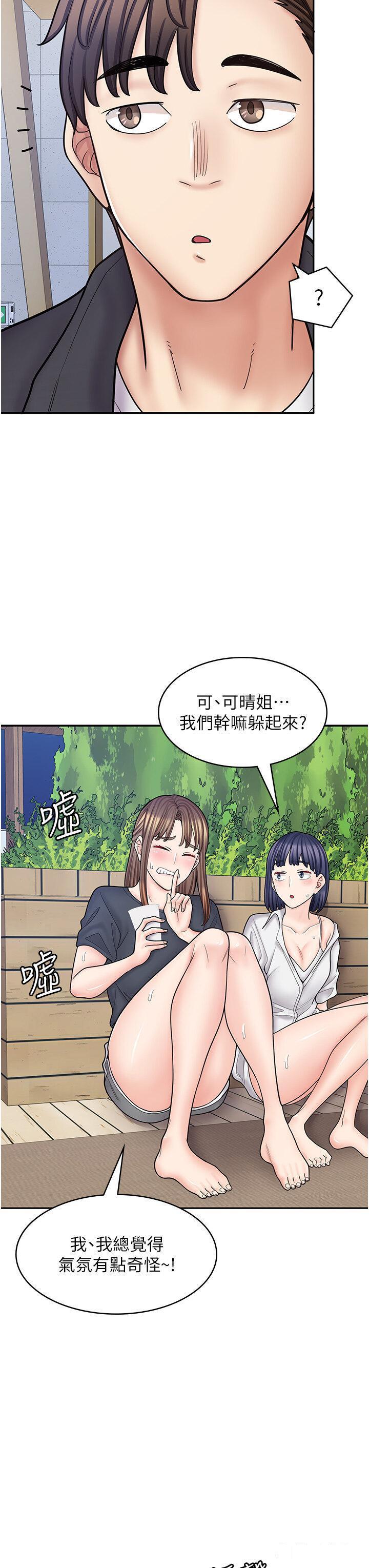 [韩国漫画] 漫画店工读生 剧情,女仆,巨乳大奶#[49P]-46