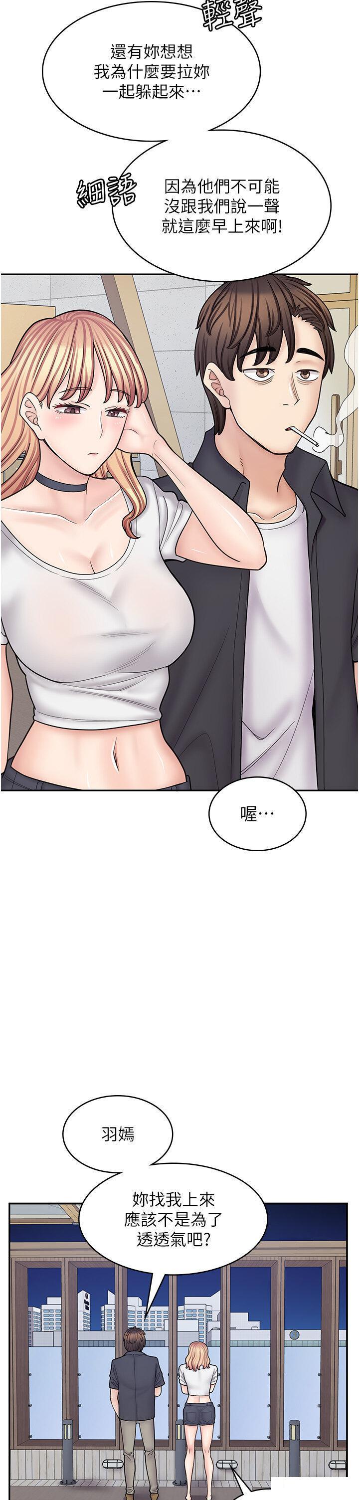 [韩国漫画] 漫画店工读生 剧情,女仆,巨乳大奶#[49P]-47